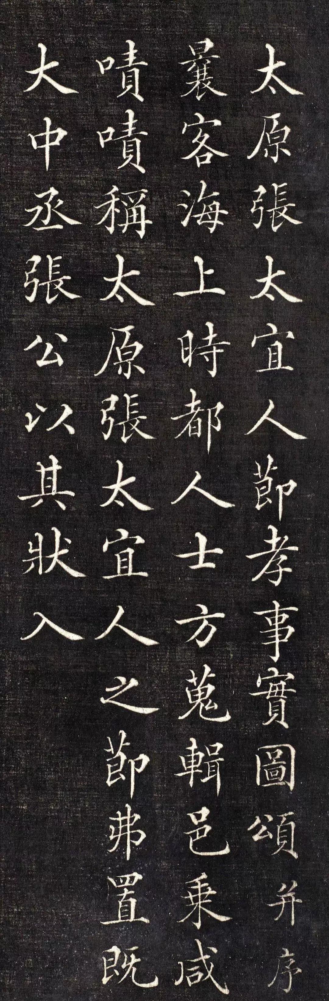 一个爱穿搭的小马甲 这位县长的字,不得不服