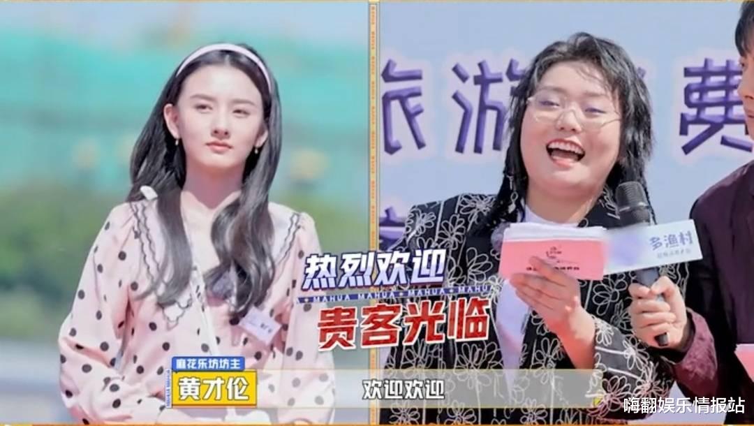 金泰妍|开心麻花新综艺请来众多明星,网友发现杨幂李诞来此“目的不纯”