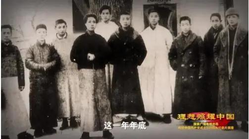 新四军|党史故事汇 | 回首百年党史,还要从“亢慕义斋”说起……