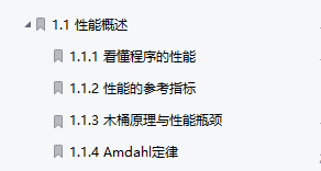 裁员|程序性能提高了5倍！开源阿里500页的Java程序优化笔记