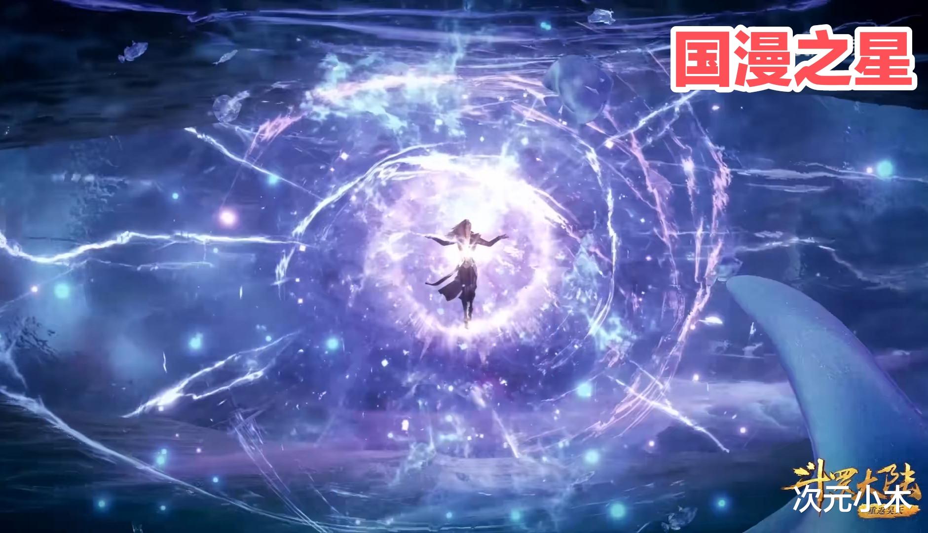 小舞|斗罗四周年庆翻车,网友刷屏开骂玄机,小舞撅臀也没能幸免