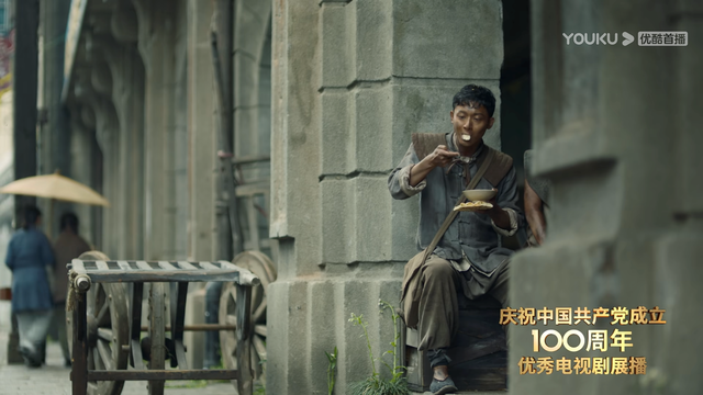 山海情|4集收视破1！这部央视耗时七年打造的电视剧，接过了《山海情》的大棒！