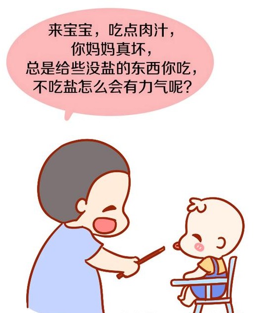 90后育婴师棠妈|管好自己的手，别再瞎喂别人家宝宝吃东西，婴幼儿辅食添加有原则