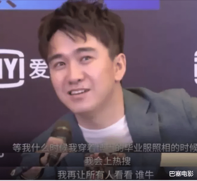 张哲瀚 想收拾别人，却先把自己收拾了，明星搬石砸脚的样子，滑稽又可笑