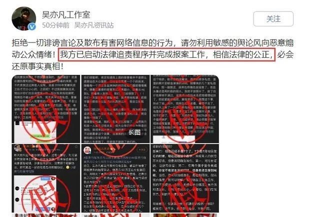 情感维护|面对如此多的“证据”，吴亦凡还能为自己洗白翻身吗？