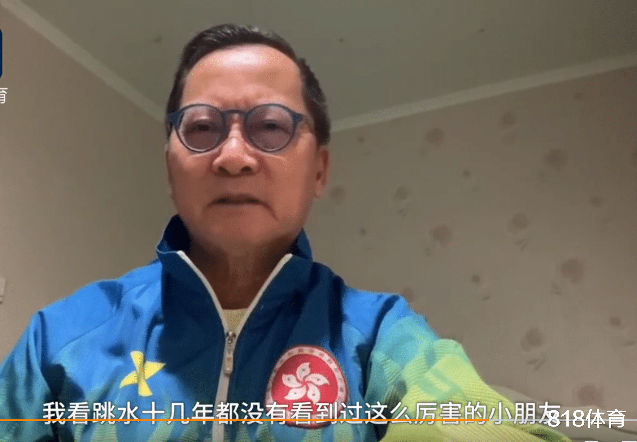 香港|猴赛雷! 香港跳水主席吹爆全红婵: 看跳水十几年, 没见过这么厉害的小朋友