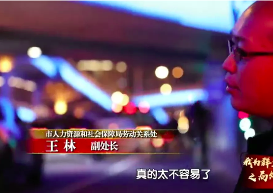 墨黑纸白 副处长送外卖累瘫只赚41元后，为何说政策非坐在办公室空想？