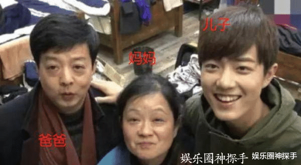 肖战|肖战父亲年轻旧照被赞颜值高，网友：基因太好了！