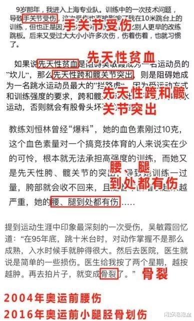 吴敏霞|吴敏霞报喜怀二胎，曾为老公签病危通知书，如今他们过得怎么样？