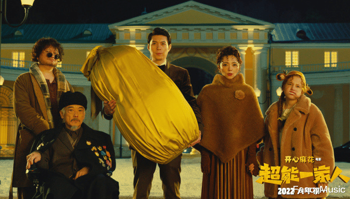 春节档|国庆档尾声刚过，春节档已经开始厮杀，今年谁会是春节档黑马？