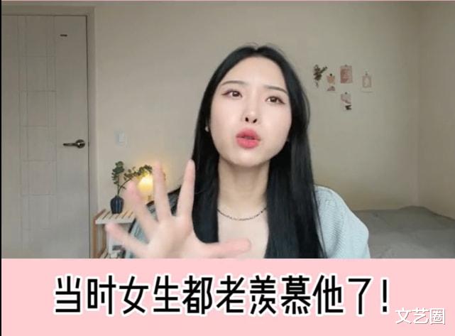 练习生|韩国爱豆有多难？韩国女网红曝爱豆好友出道多年仍负债几百万，靠刷碗兼职挣生活费