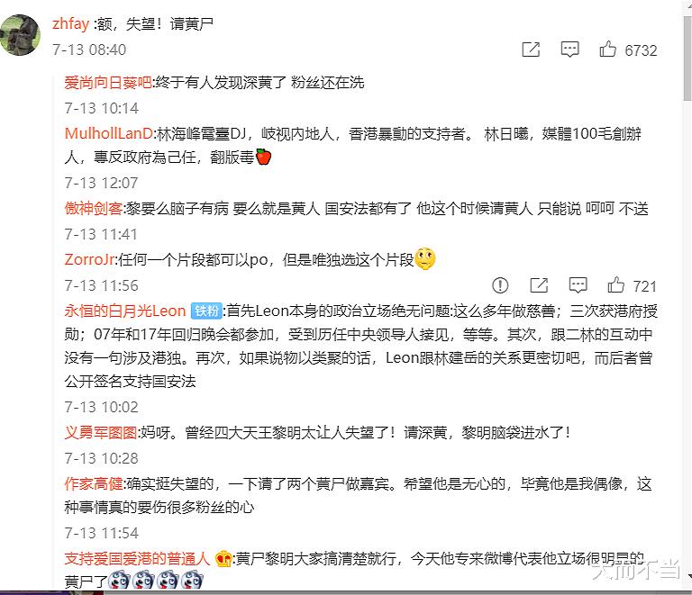 周润发|黎明演唱会事件持续发酵，多位艺人受牵连，周润发古天乐赫然在列
