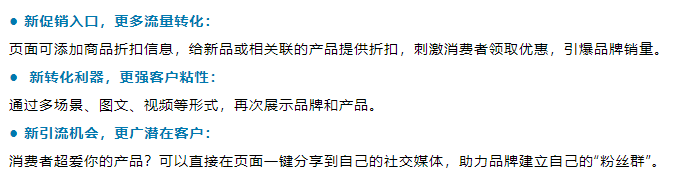 智能手表|对于那些无孔不入的跟卖，这才是打跟卖最有效的方法！