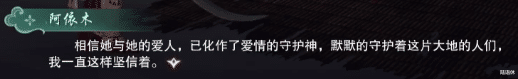 剑网3|为什么剑网3玩家都爱去三生树告白？看完这些故事你就明白了
