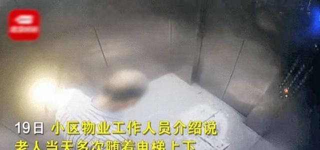以太坊 四川一老人故意把杯子放电梯口致冒烟，警方称其只是为了省时间