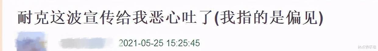 《速9》票房遭滑鐵盧，抵制奏效？耐克新舉動告訴我們：想多瞭-圖8