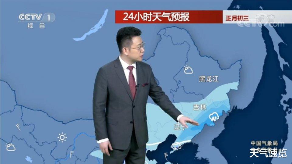 天气速览 冷空气来势汹汹,气温剧烈下降,大到暴雪增多