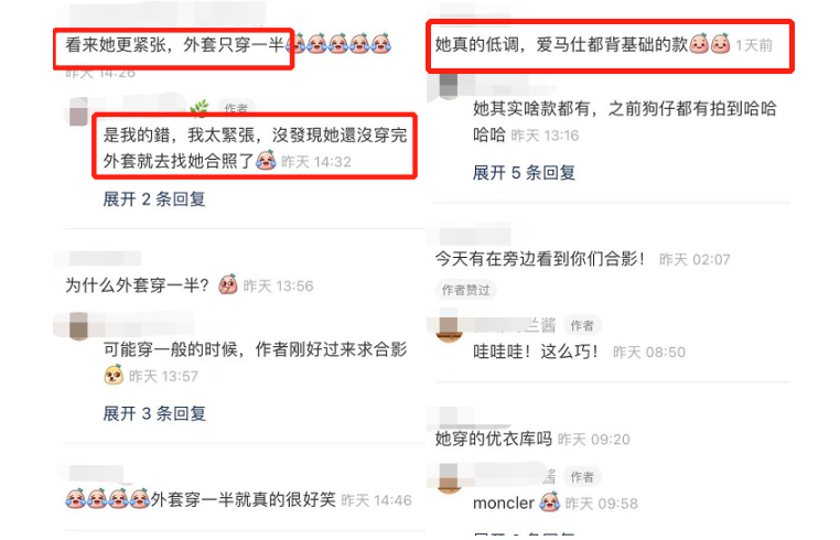 郭晶晶|40岁郭晶晶被粉丝求合照！外套只遮一半身体，手上罕见拎名牌包包