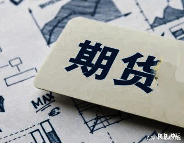 临沂 思考遇到期货连续回撤怎么办？