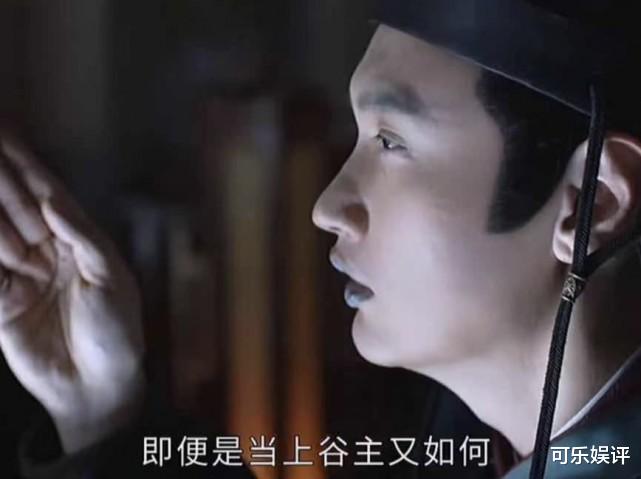 非诚勿扰|《山河令》：老无常出走鬼谷，二刷才看明白为什么