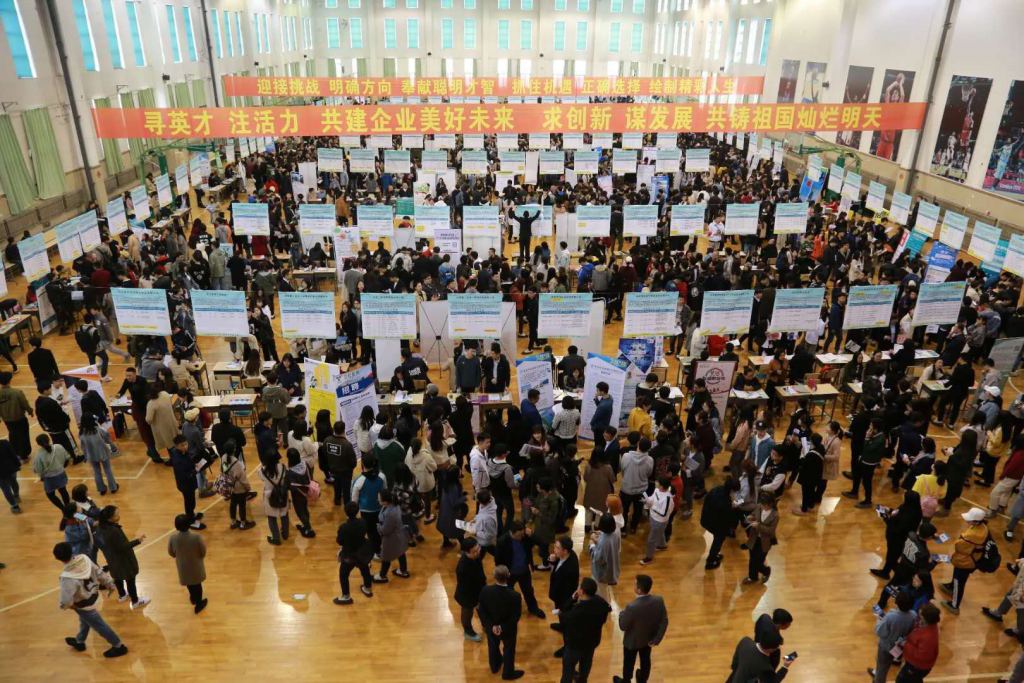 应届生|2020届毕业生第一份工作平均起薪5290元，你是拖后腿的那一个吗？