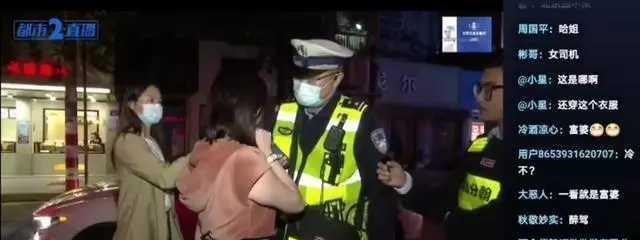 交警:“你现在找谁就是害谁”,玛莎拉蒂女子17分钟吹气66次