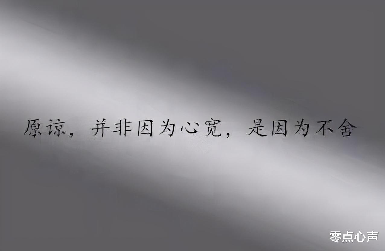零点心声|男子坦白嫖娼未获原谅，竟撞车杀妻？纵欲背后，是他承受不起的代价