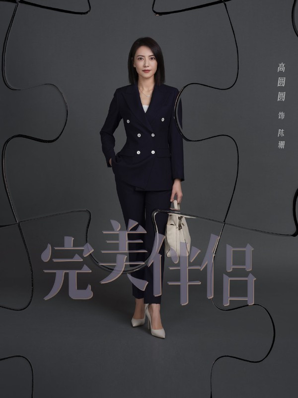 高圆圆|高圆圆着急复出拍广告！最新造型和新剧造型一样，美女律师太期待