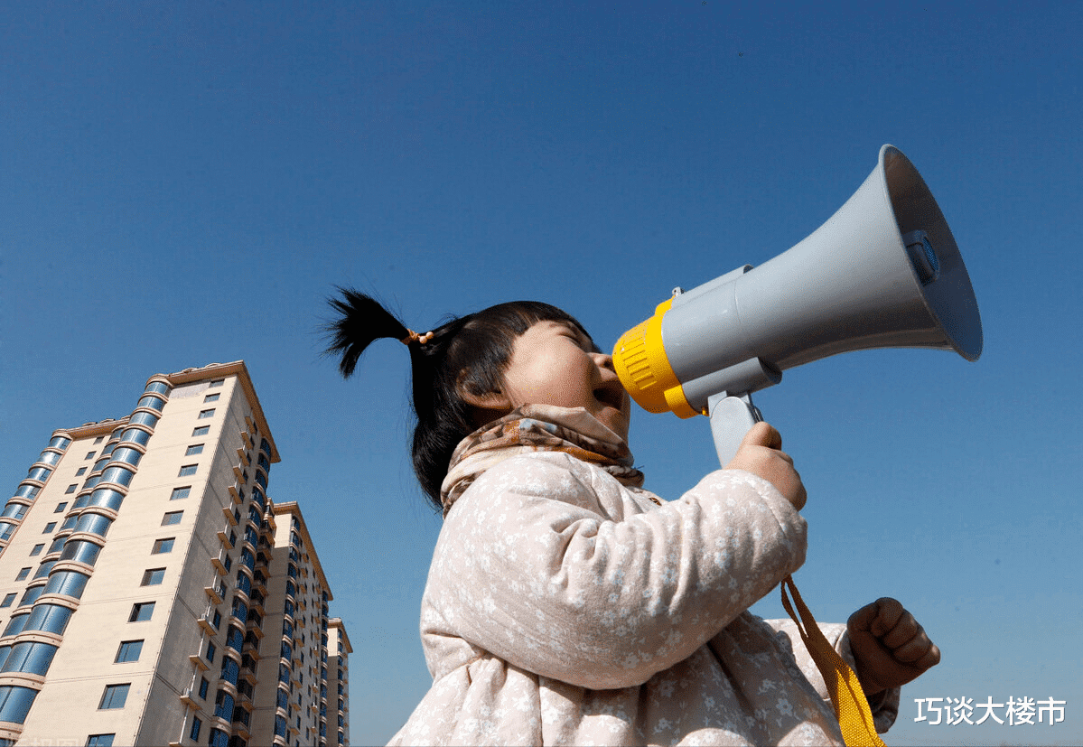公摊面积|“全面取消”公摊面积后，买过房的人有补偿吗？国家16字回应来了
