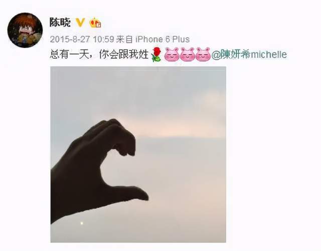 赵丽颖|陈晓被喊话追回赵丽颖，陈妍希罕见发声：真正的恩爱，装不出来