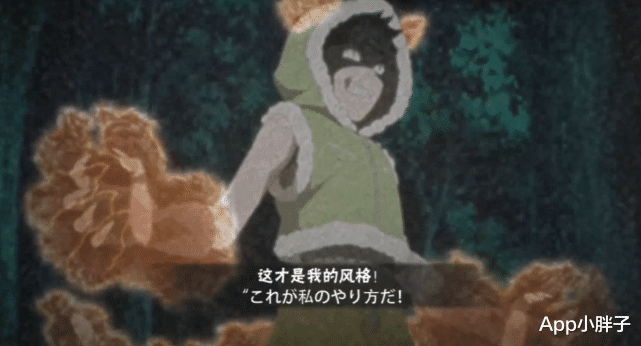 海贼王|伊豆野山葵除了没有奥义,还有个特殊设定,搭配了三张奥义图!