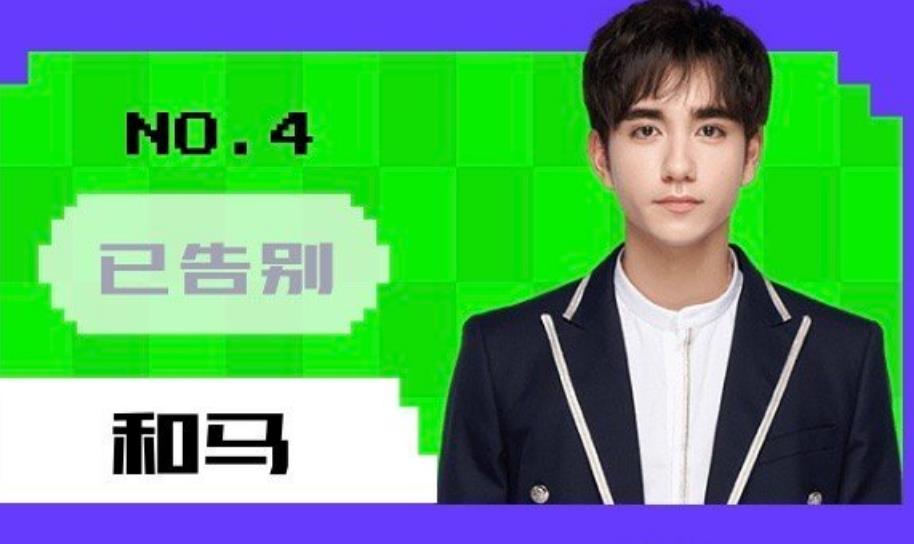 创造营2021|早有预兆?《创4》和马退赛或非“偶然”,站姐粉丝透露“内幕”