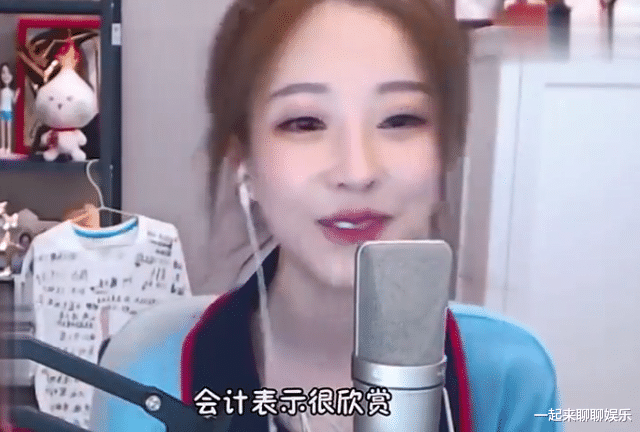 王磊|4年前，用公款给冯提莫打赏的会计，如今咋样了？收到退款了吗？