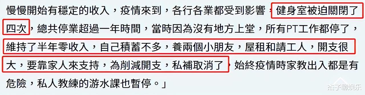 TVB|54岁港星郑健乐：失业、生病、离婚，还有两个自闭症儿子要养活