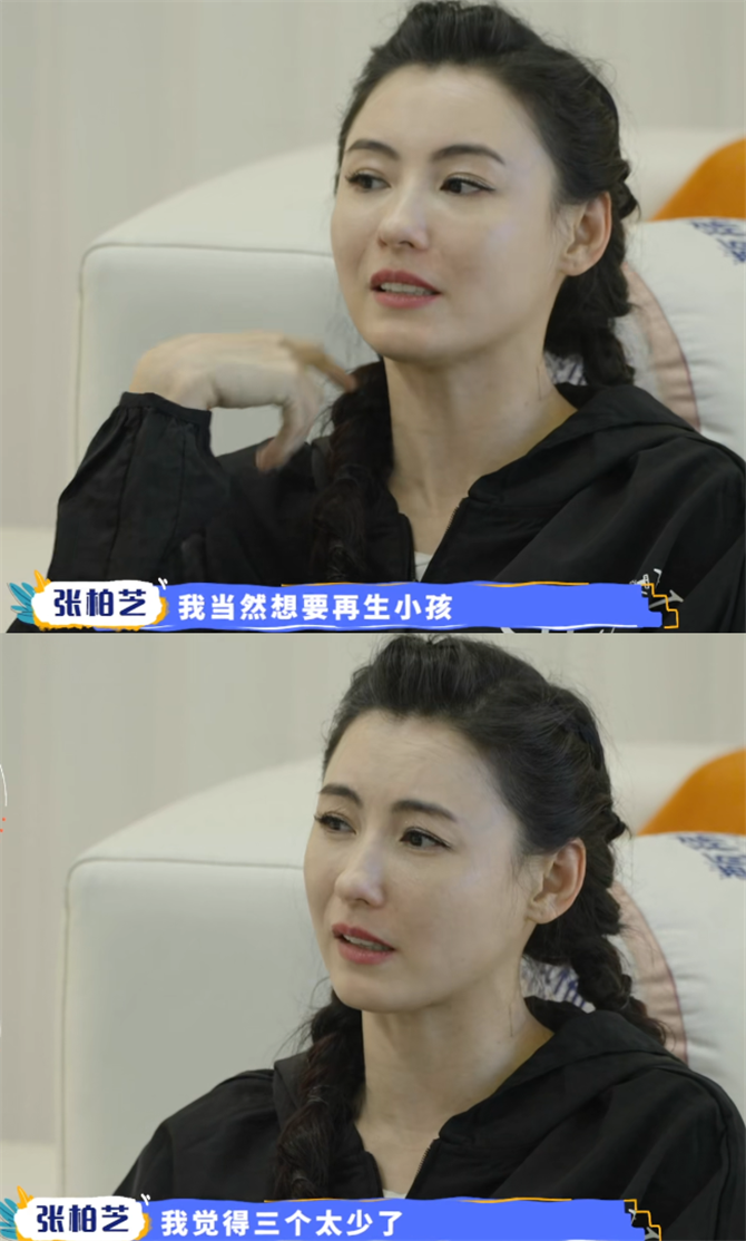 张柏芝|张柏芝首度公开新恋情！上节目催婚太卑微，想为结婚对象拼生四胎