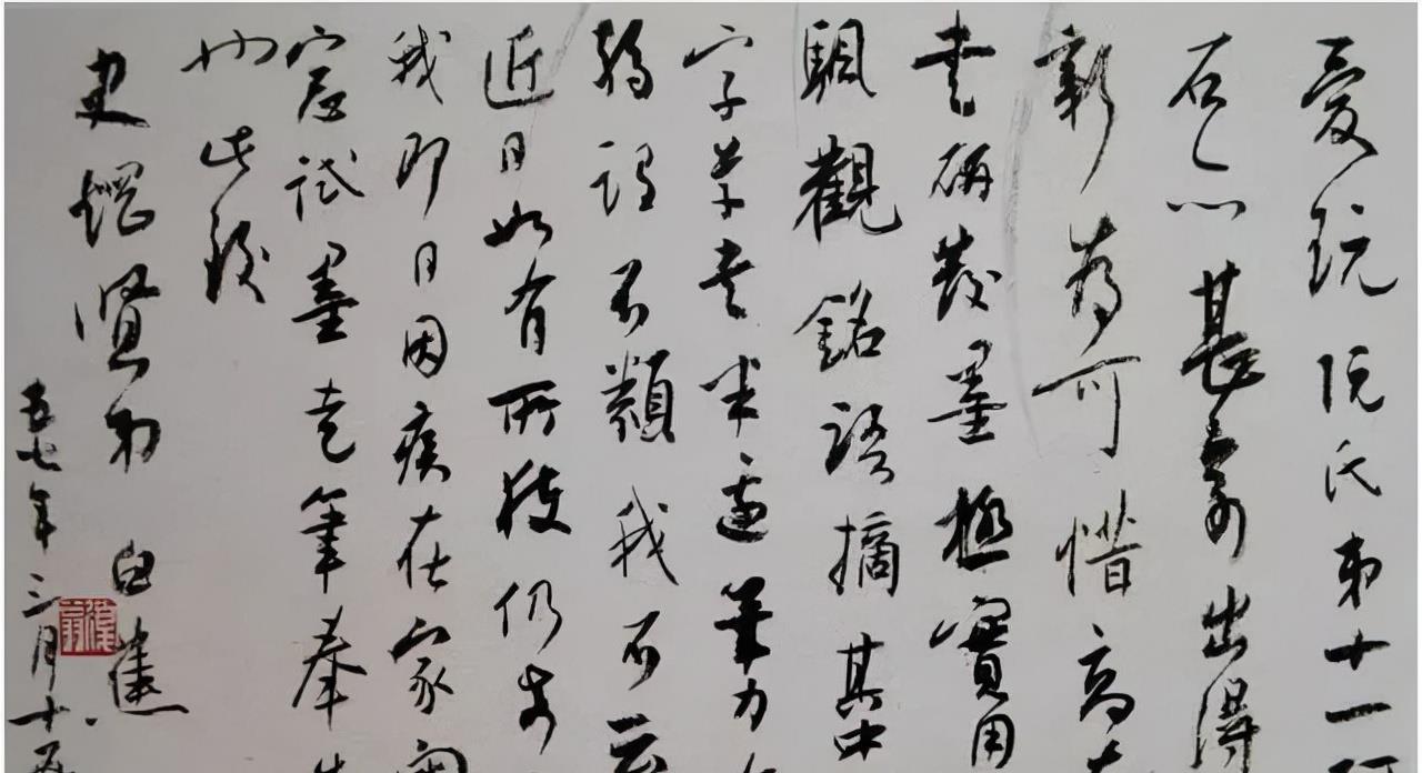 一个爱穿搭的小马甲 白蕉：具备了这四项条件，书法就“炉火纯青”