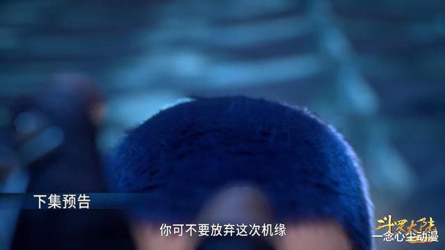 小舞|斗罗大陆：为什么波塞西整容大受好评，唐三却被骂，原因很现实
