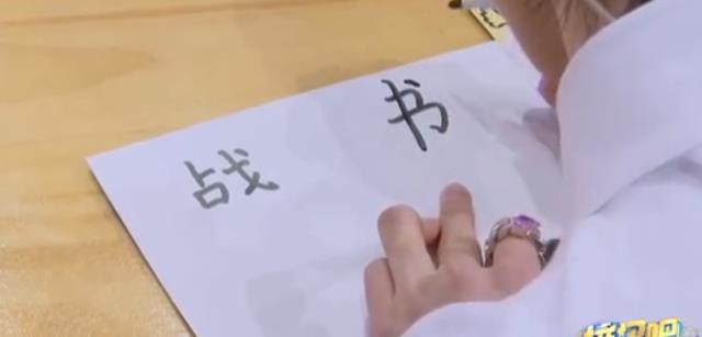 宋亚轩|以为宋亚轩字如其人，可看了他握笔姿势，这确定尊重学生迷妹？