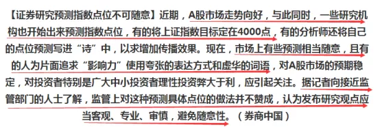 私募 突发！一个利空和一个利好！