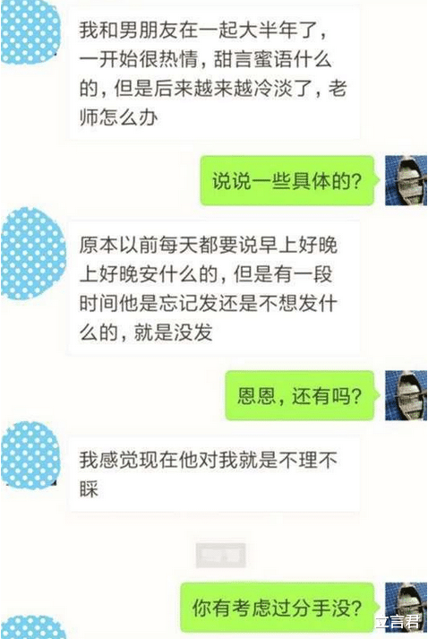 大学中存在的“私下交易”,为了一时的享受,耽误自己的未来
