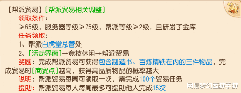 梦幻西游手游|梦幻西游手游：你相信“光”吗？快来试试这些能让你转运的诀窍！