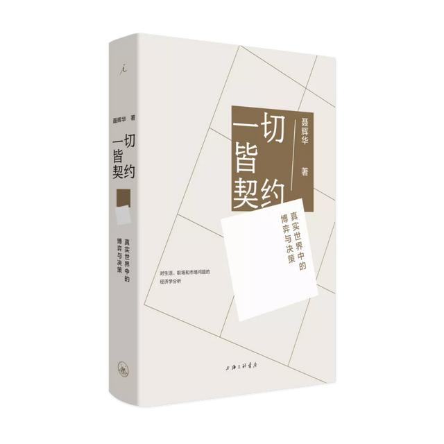 求职|说它是国内最委屈大学，我真不太同意