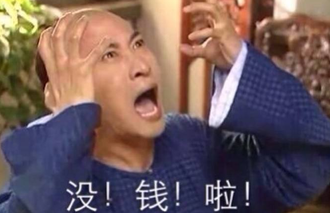 呼延子怡|八字身弱格局不低，前半生运不顺钱难赚，后半生苦尽甘来财发不停