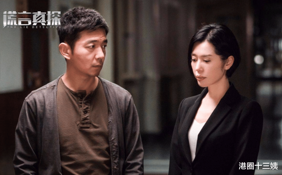 余男|“性感影后”余男：和导演相恋10年被甩，45岁为何还单身？