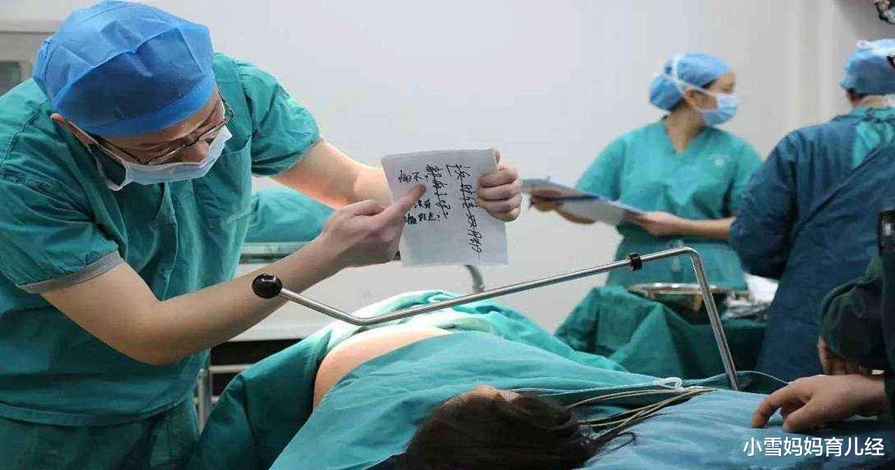 小雪妈妈育儿经|“内检”遭遇男大夫，究竟有多尴尬？过来人直言：不想再提起！