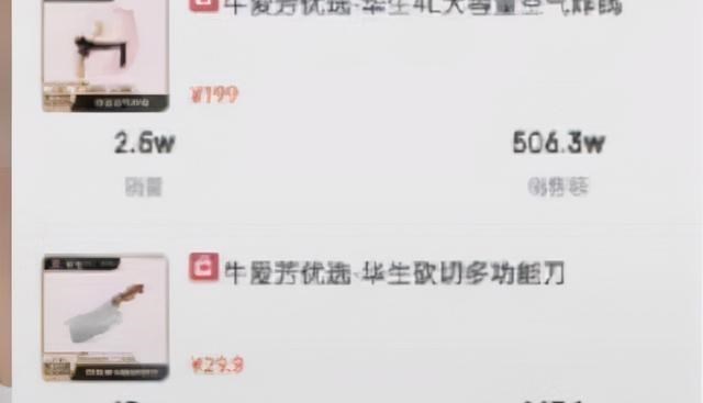 百娱星谈 平房是租的，脑瘫孩子是杜撰的，这对装穷的农村夫妻再也藏不住了
