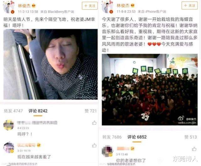 南京机场|“人间大炮”林俊杰会是吴亦凡之后下一个翻车的“海王”吗？