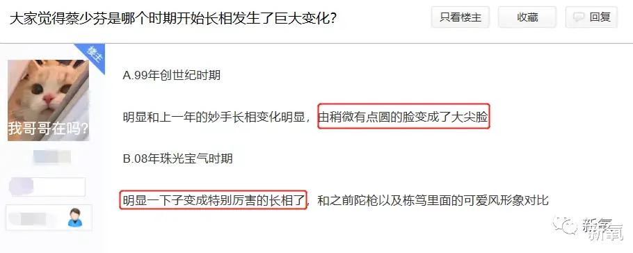 蔡少芬|孙俪之后，为什么蔡少芬身上的美人感也逐渐消失了？