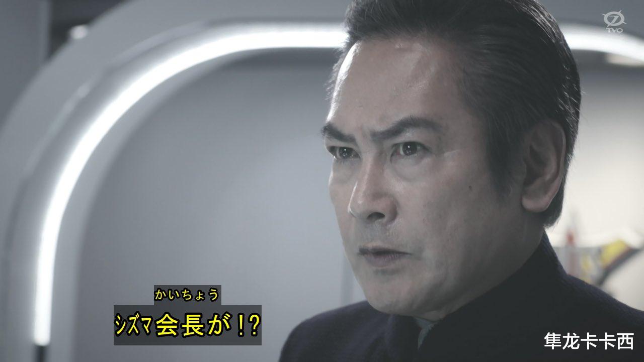 迪迦·奥特曼|特利迦奥特曼 会长光国为迪迦世界观TPC驾驶员 曾驾驶过飞燕号