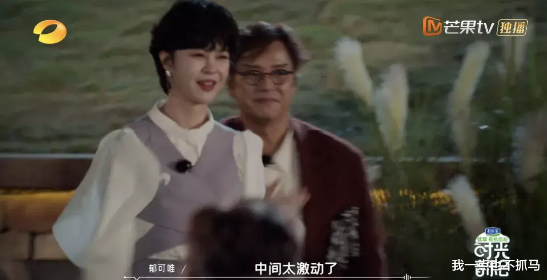 郁可唯|出道12年的长腿快女，终于再度走红